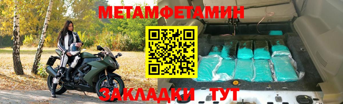Амфетамин Розовый Грозный