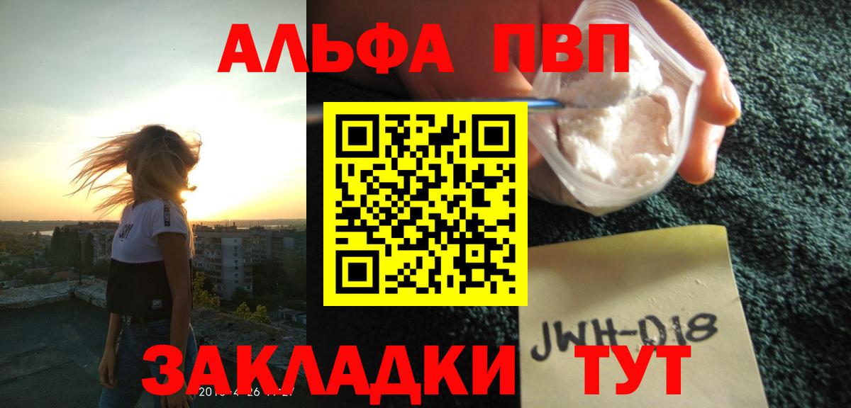 А ПВП крисы CK Грозный