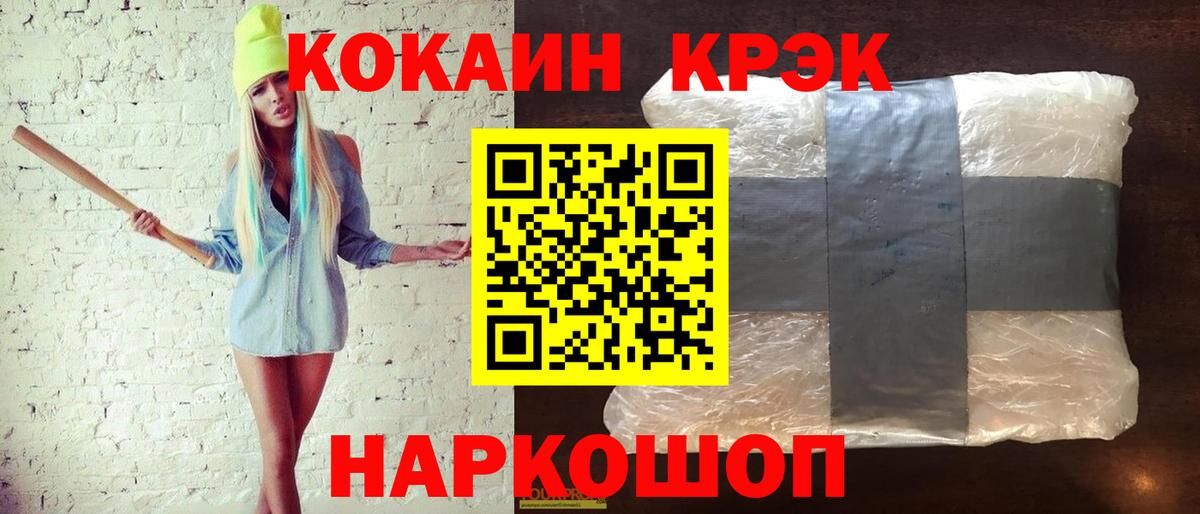 где можно купить   Вход с VPN  Грозный  КОКАИН Перу  КОКАИН FishScale 