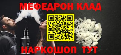 ешки Кулебаки