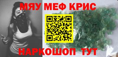 PSILOCYBIN Кумертау