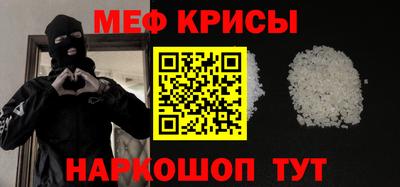PSILOCYBIN Кумертау