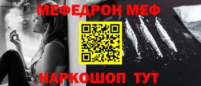 PSILOCYBIN Кумертау