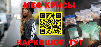 альфа пвп Кунгур