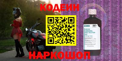 марки nbome Краснокаменск