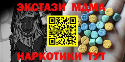 альфа пвп Кунгур