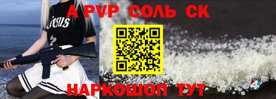 PSILOCYBIN Кумертау
