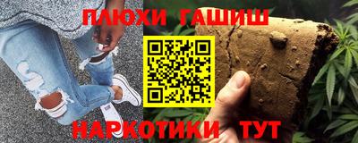 PSILOCYBIN Кумертау