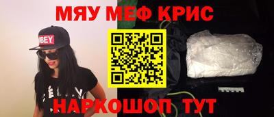 альфа пвп Кунгур