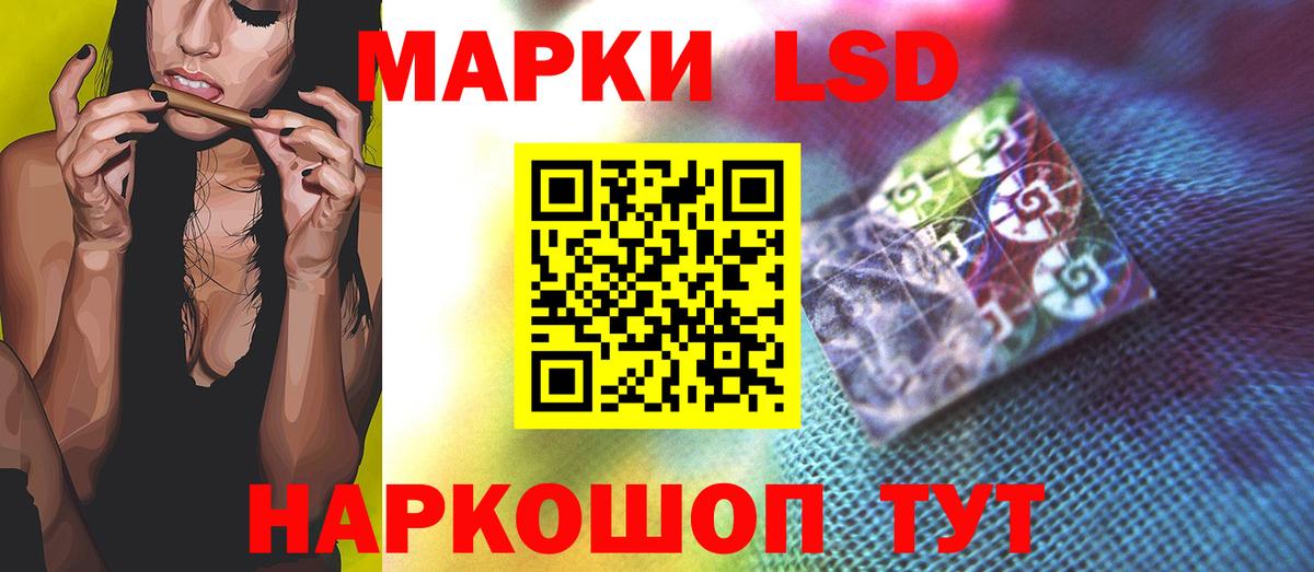 ЛСД экстази кислота  LSD-25 экстази кислота  Вход с VPN  Лсд 25 экстази  mega ссылки  Грозный 