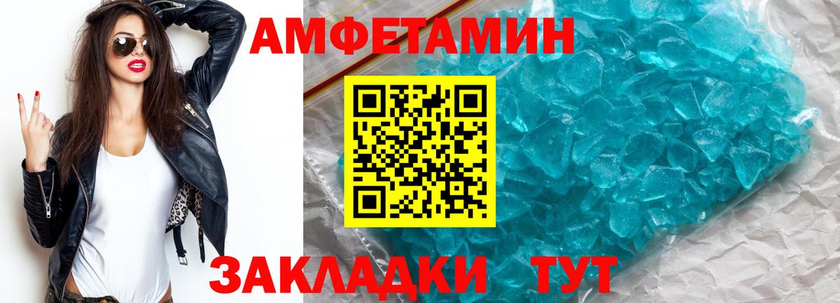 Первитин витя  Вход с VPN  Первитин  Грозный 