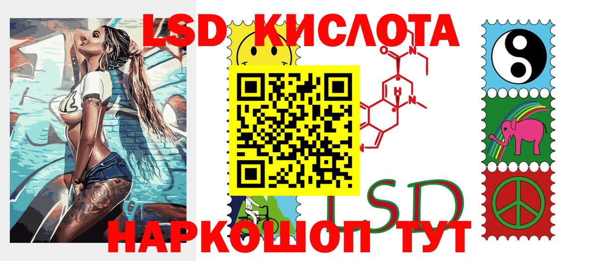 Марки N-bome 1,8мг  Вход с VPN  Грозный 
