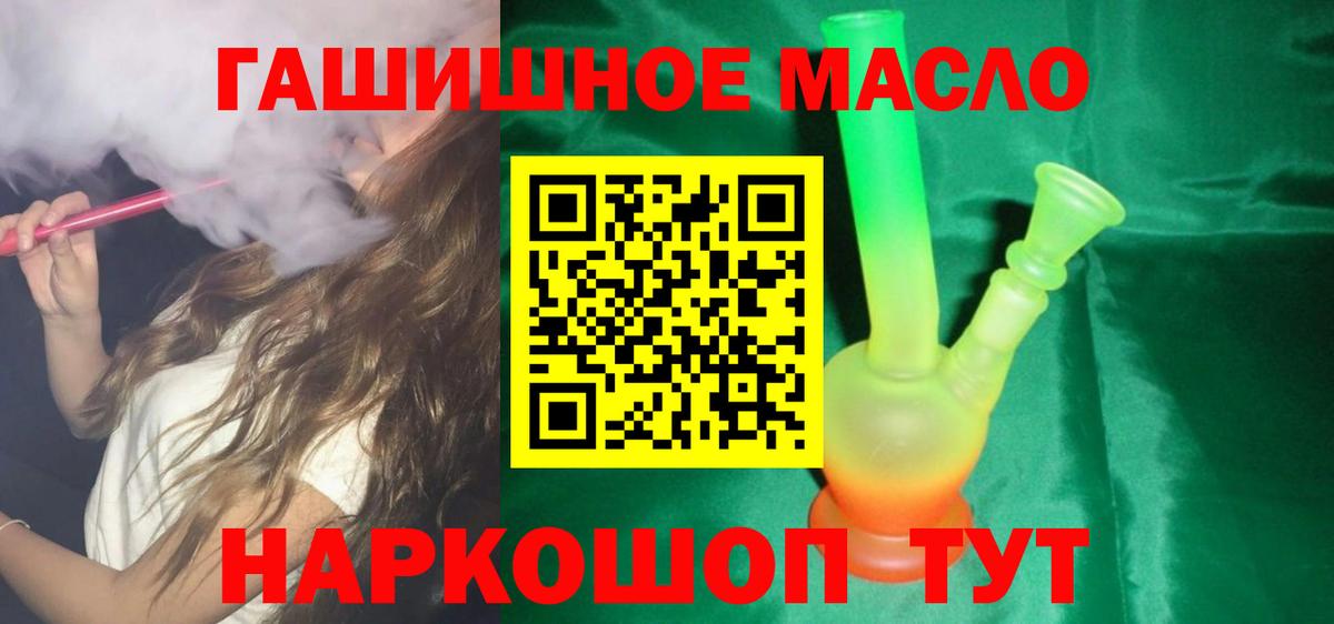 ГАШ  Вход с VPN  Марихуана  Грозный  Cocaine  Купить наркотики  Мефедрон   Экстази 