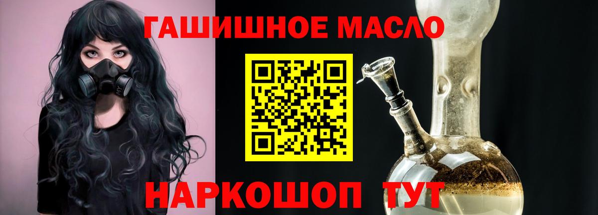 Дистиллят ТГК концентрат  Вход с VPN  Грозный 
