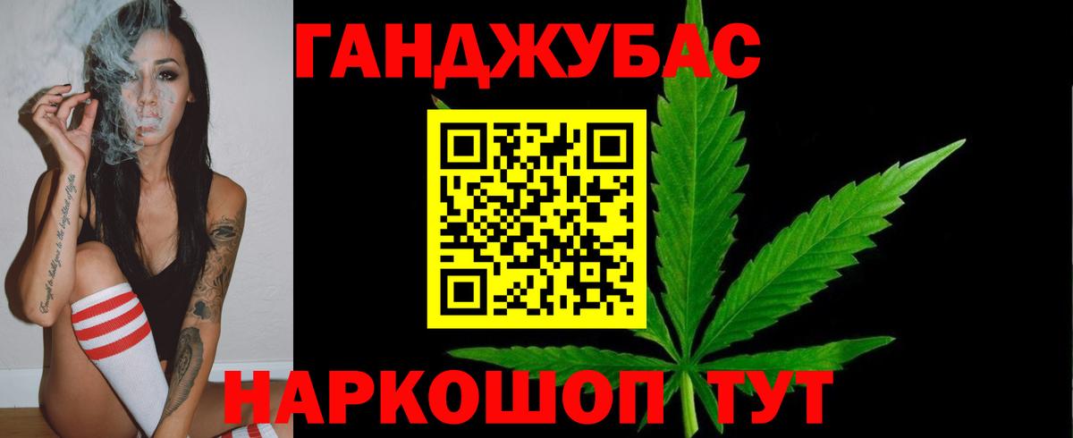 МАРИХУАНА OG Kush Грозный